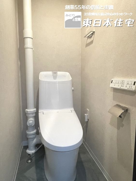 並木2丁目第6住宅 6号棟 内観写真（トイレ）