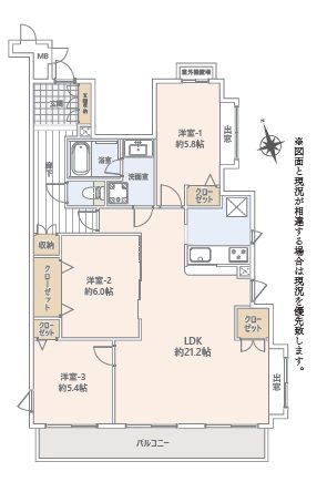 ネオステージ多摩センター 間取図・土地図