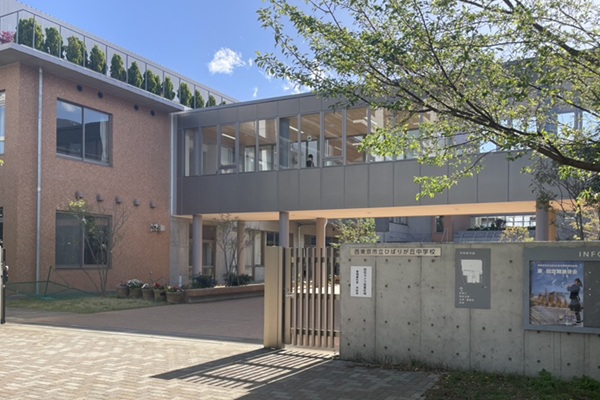 ひばりヶ丘プラザ 中学校