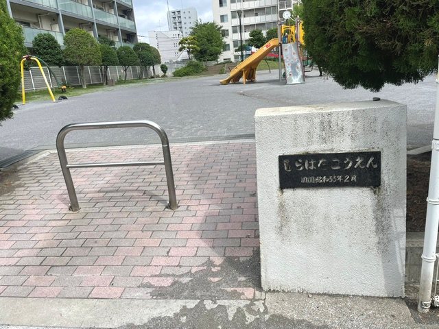 浦和白幡東高層住宅 その他