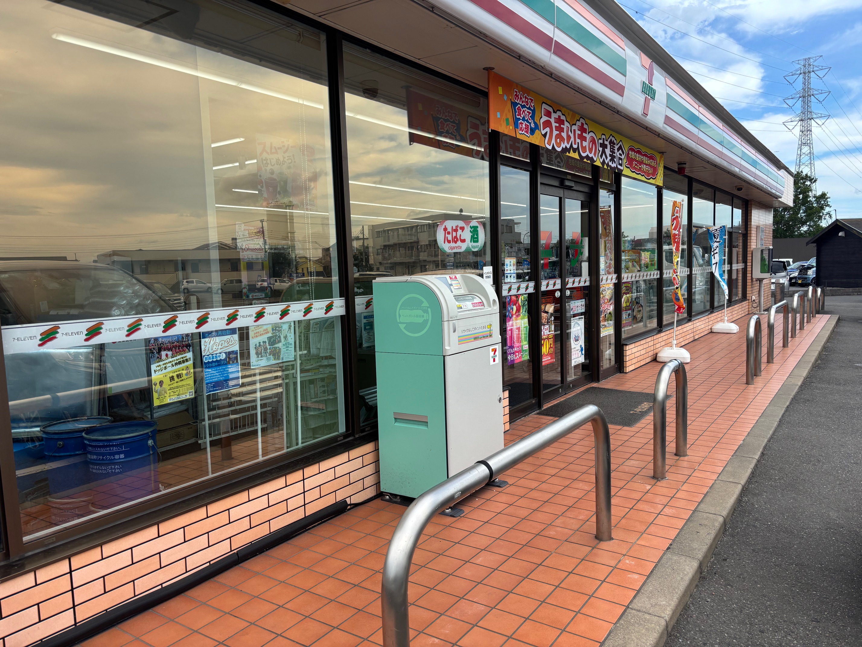 第1みつわ台ハイツ4棟 コンビニ