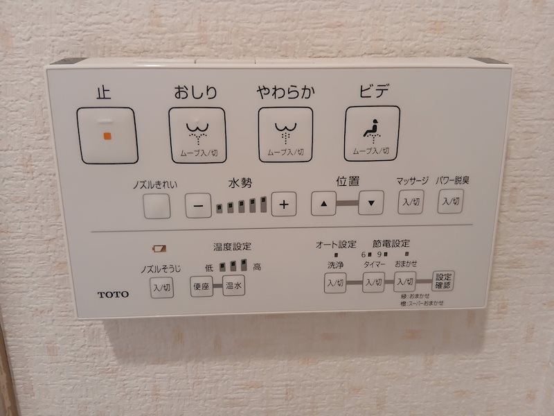 北柏ライフタウン4-1 内観写真（トイレ）