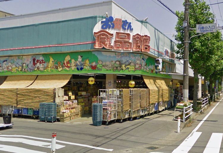三郷早稲田団地（6丁目） その他