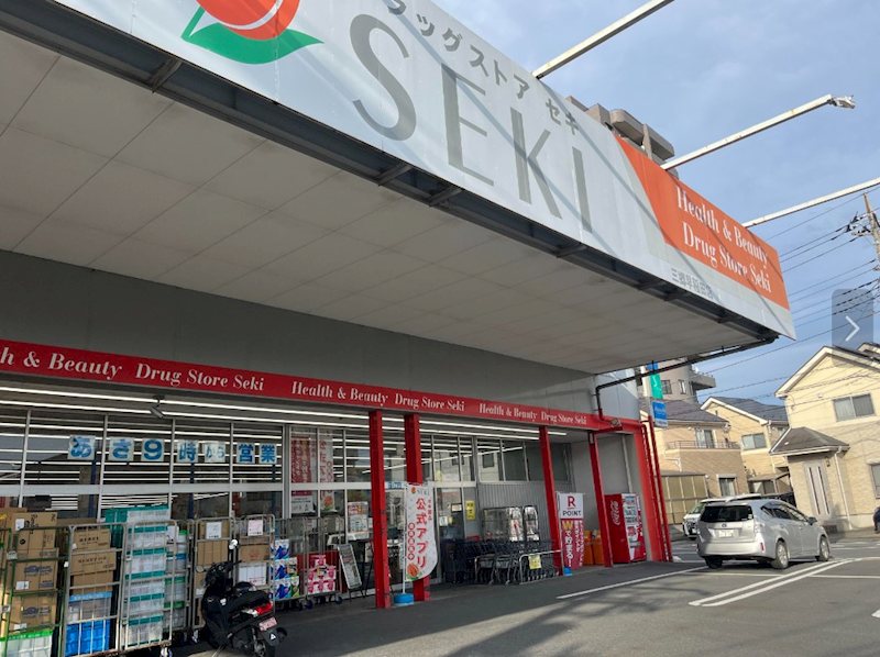 三郷早稲田団地（6丁目） その他