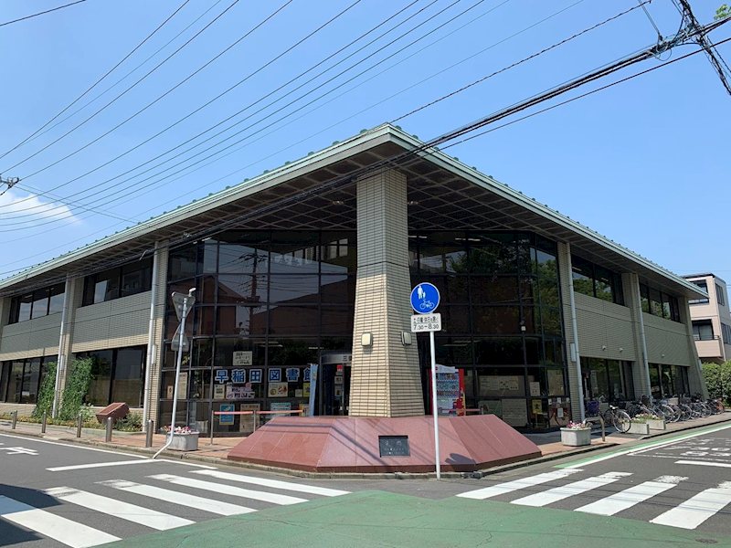 三郷早稲田団地（6丁目） その他