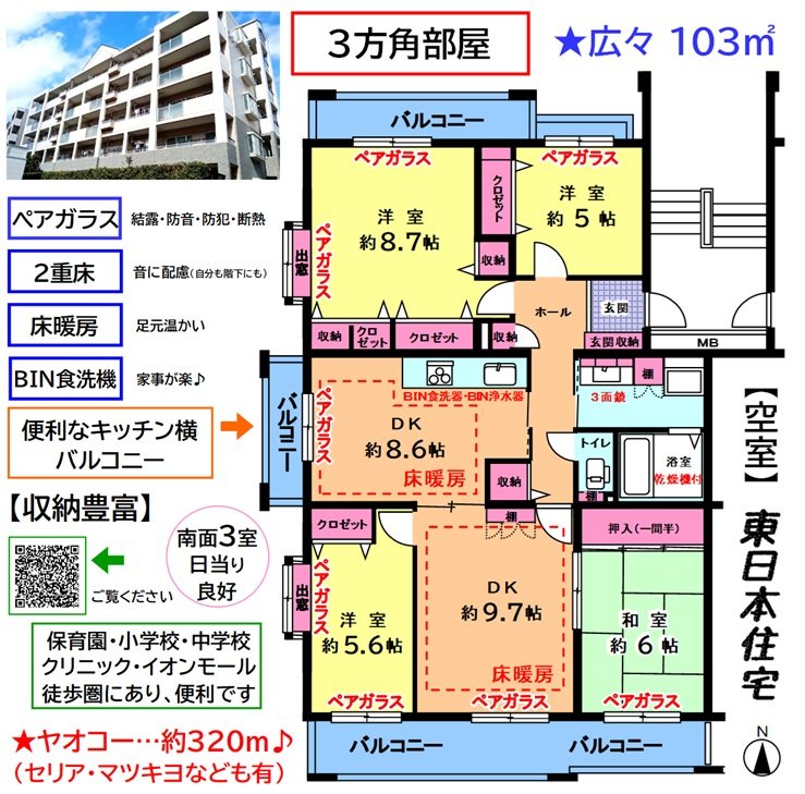 プロムナード桜台六番街 間取図・土地図