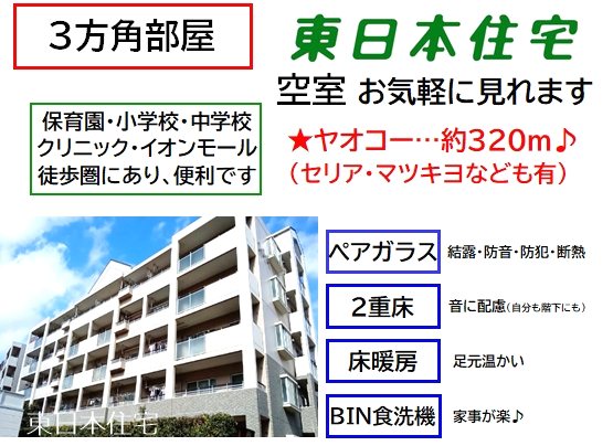 プロムナード桜台六番街 現地写真