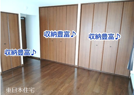 プロムナード桜台六番街 内観写真（寝室）