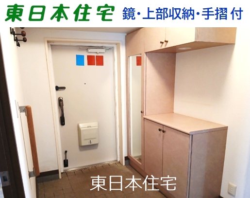 プロムナード桜台六番街 現地写真（玄関）