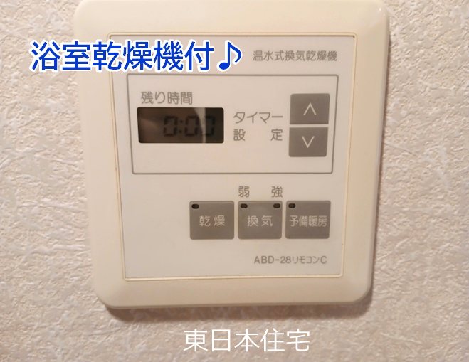 プロムナード桜台六番街 その他