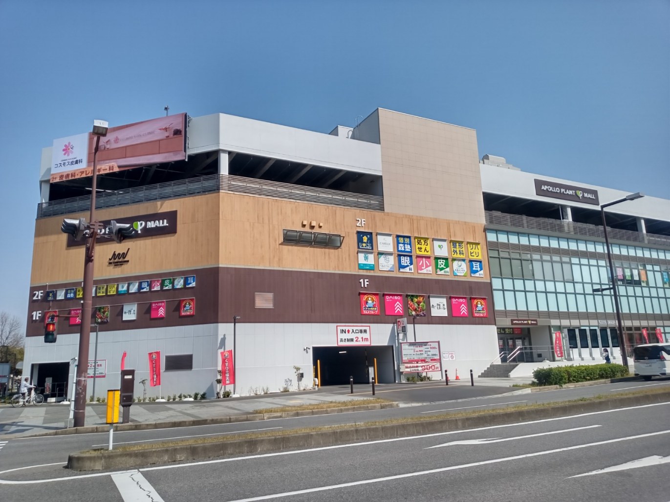 プロムナード桜台六番街 その他