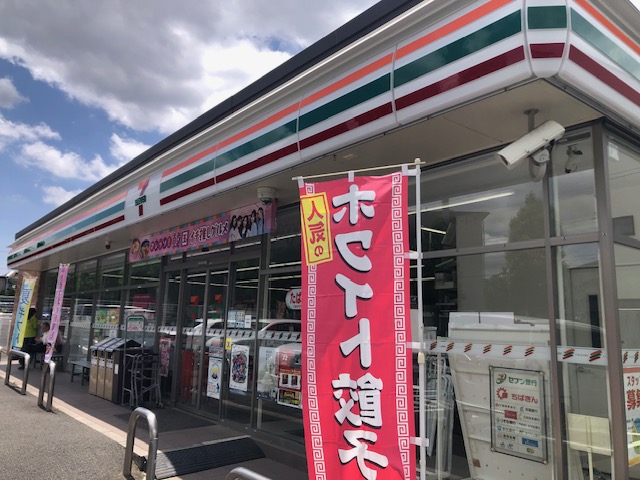 小金原団地 コンビニ