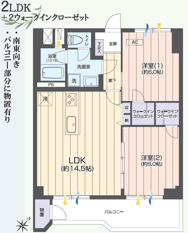 ウェルフェアグリーン福栄 間取図・土地図