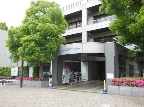 光が丘パークタウンいちょう通り東第二団地（9階建） 役所