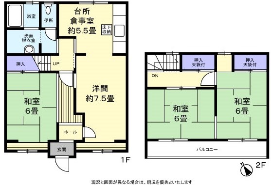 吹上団地テラスハウス 間取図・土地図