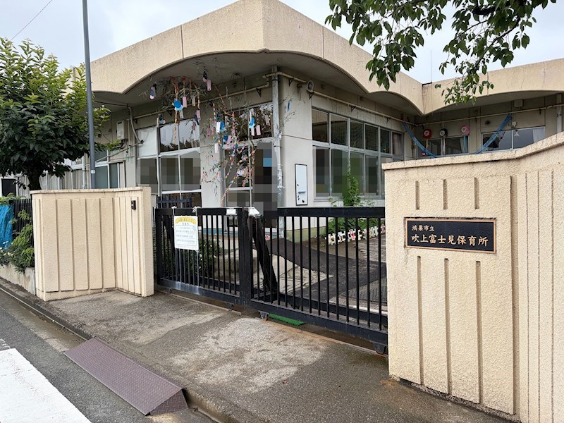 吹上団地テラスハウス その他