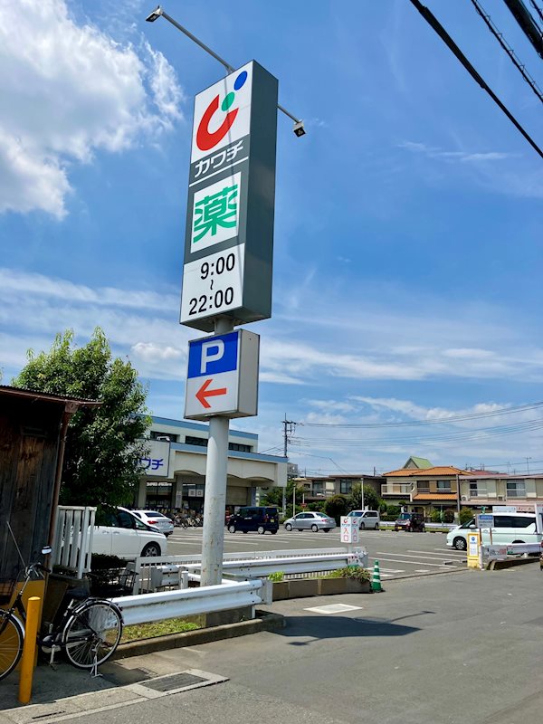 草加旭町団地 現地写真