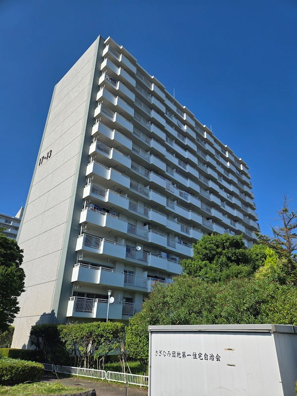さざなみ団地 その他
