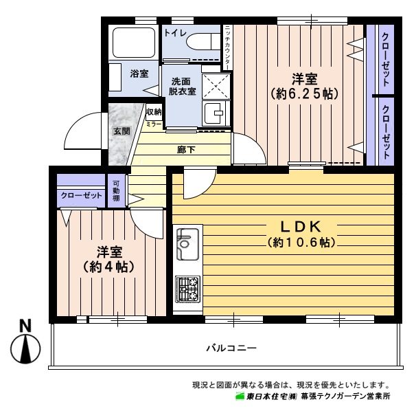 高洲一丁目住宅 間取図・土地図