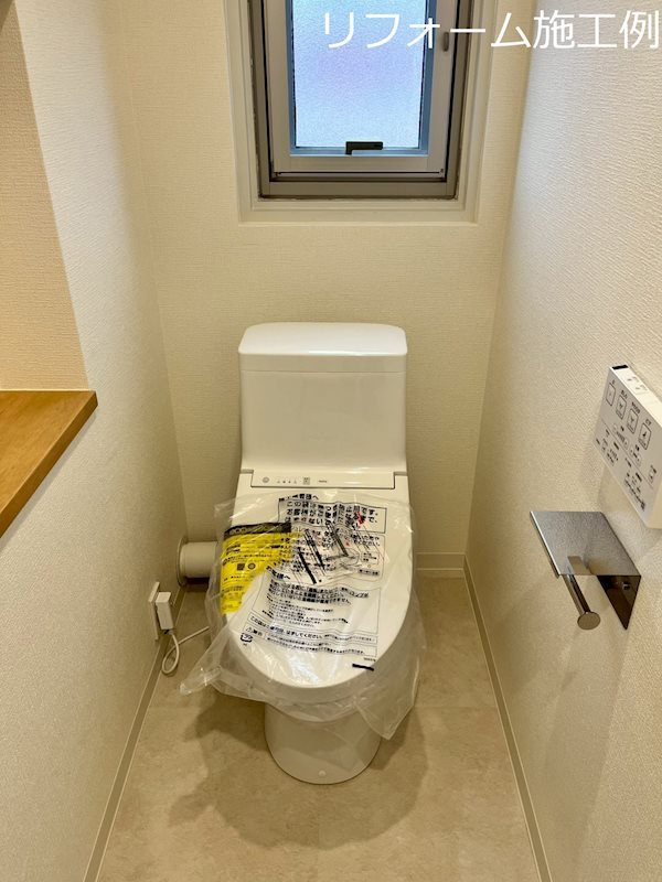 グリーンハイム検見川 内観写真（トイレ）