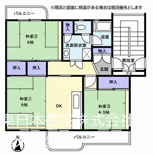 鳶尾団地2街区 間取図・土地図