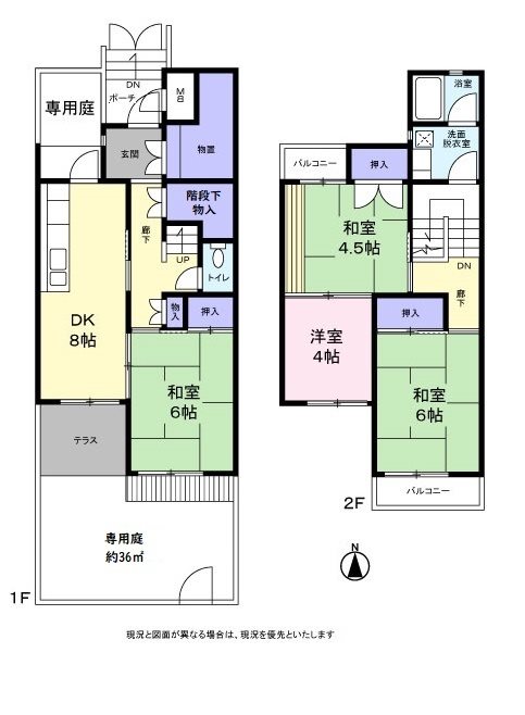並木1丁目第3住宅 間取図・土地図