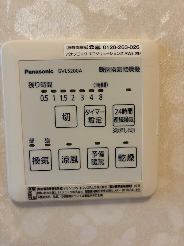鴻巣市小松3丁目中古戸建 内観写真（浴室）