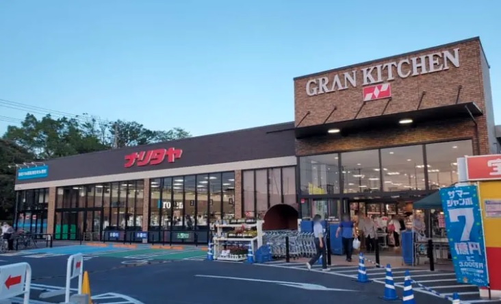 我孫子市布佐平和台駅前マンションウイングD棟 スーパー