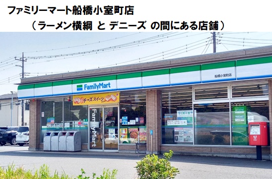 売地　小室町 コンビニ