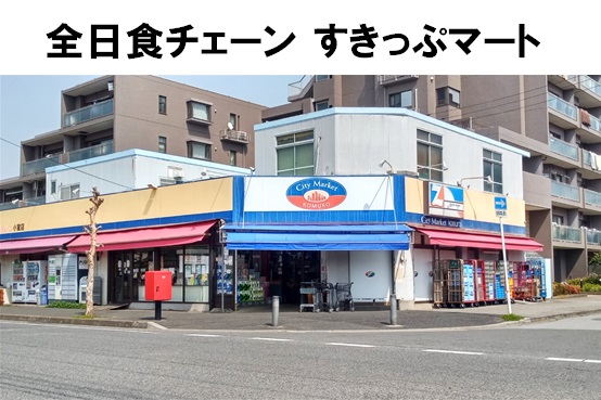売地　小室町 スーパー