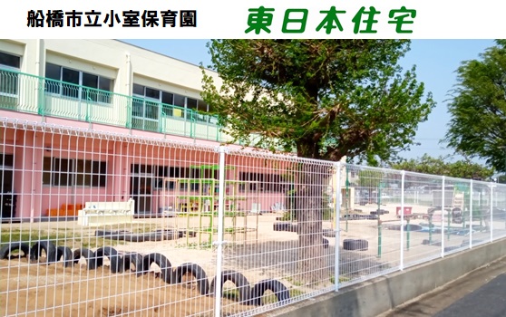 売地　小室町 幼稚園