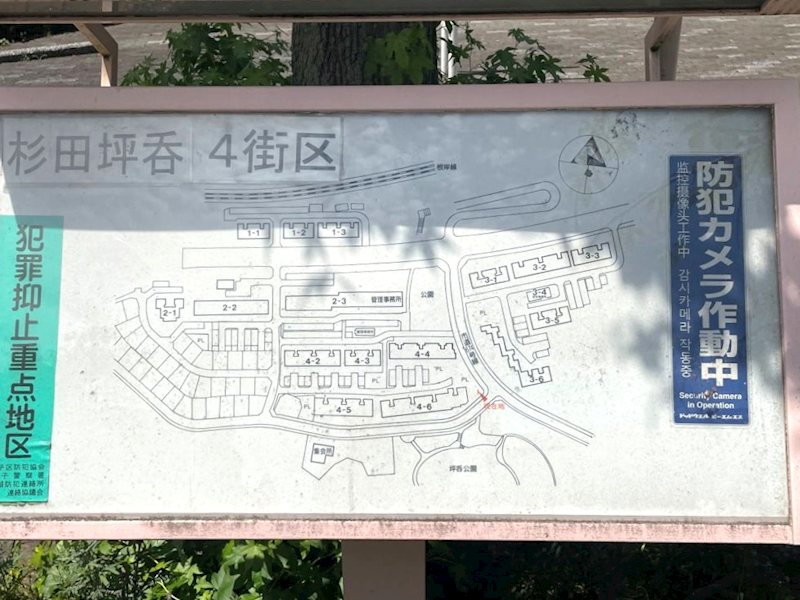 杉田坪呑団地 現地案内図