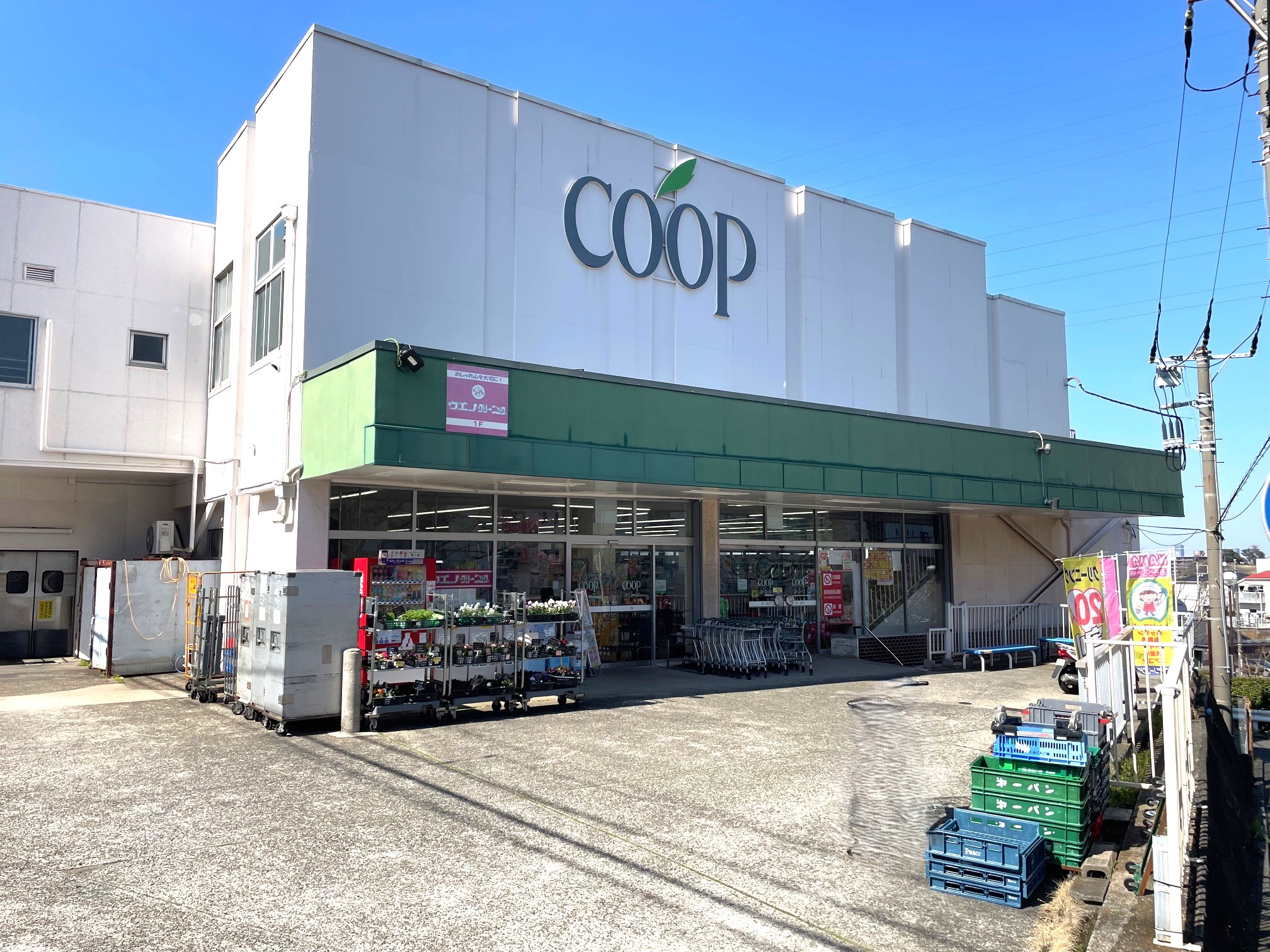 杉田坪呑団地 スーパー