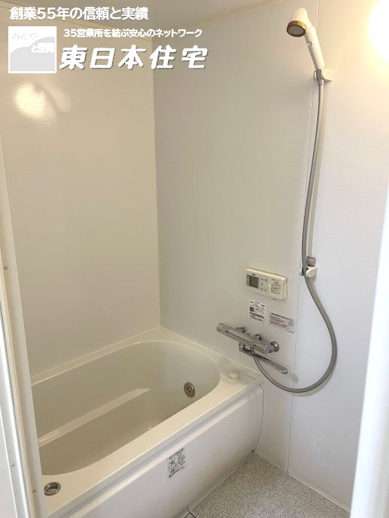 並木2丁目第12住宅 6号棟 内観写真（浴室）