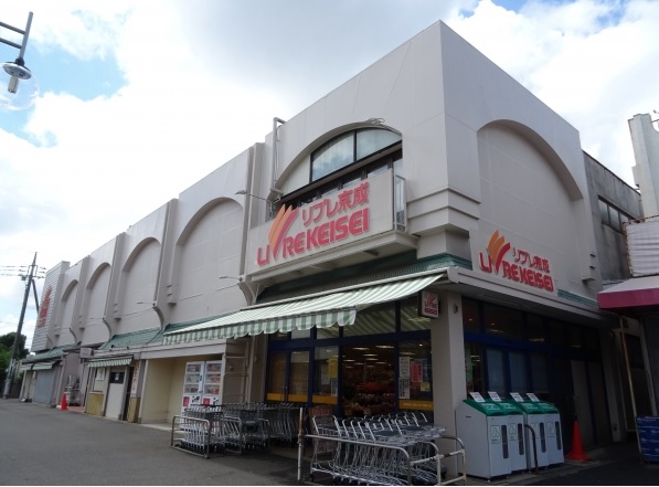 小金原第7コーポラス スーパー