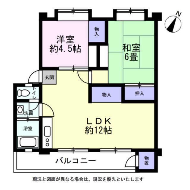 平尾住宅 間取図・土地図