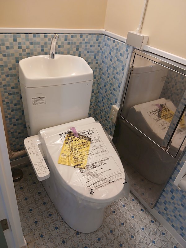 平尾住宅 内観写真（トイレ）