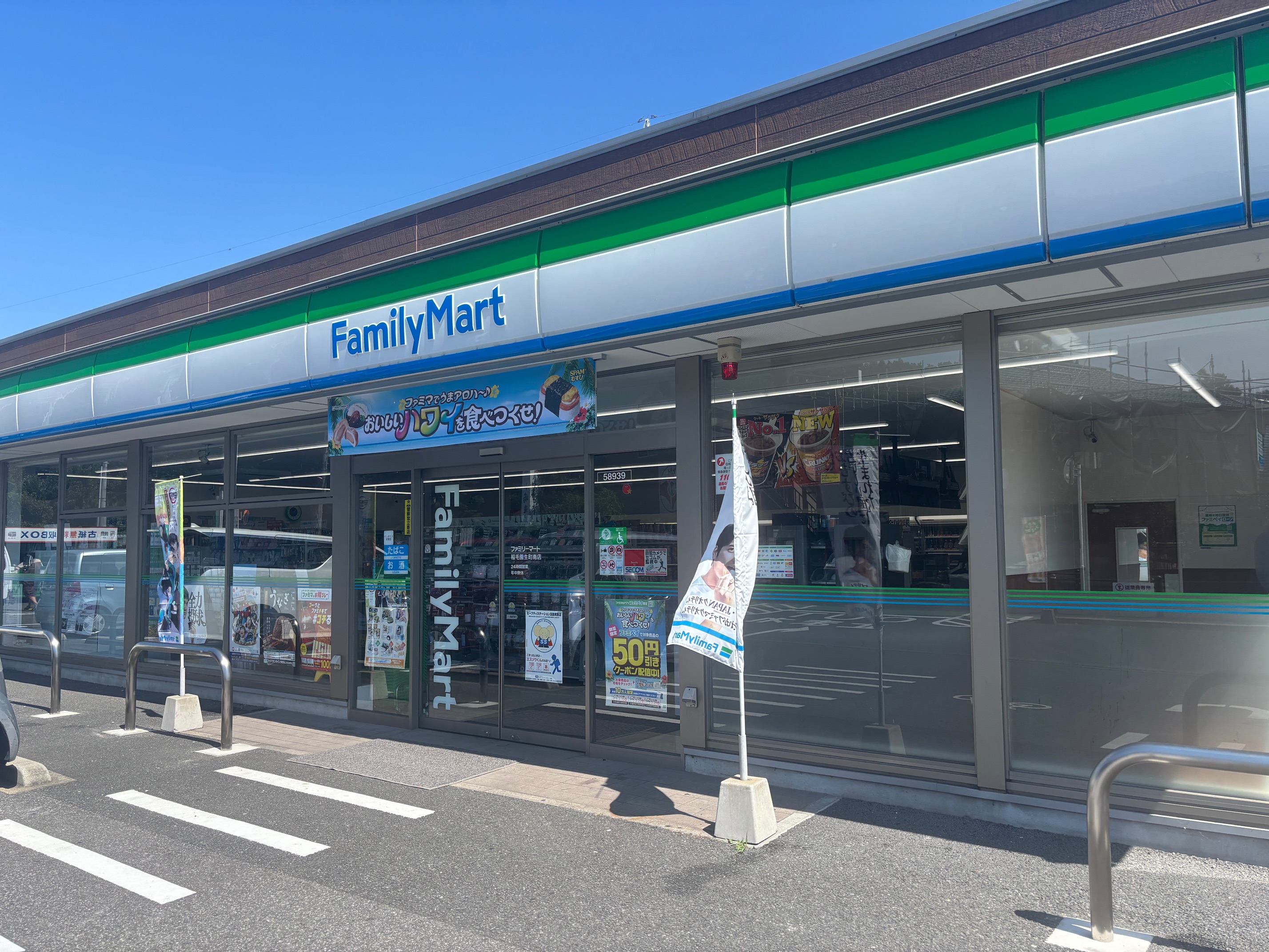 あやめ台団地9棟 コンビニ
