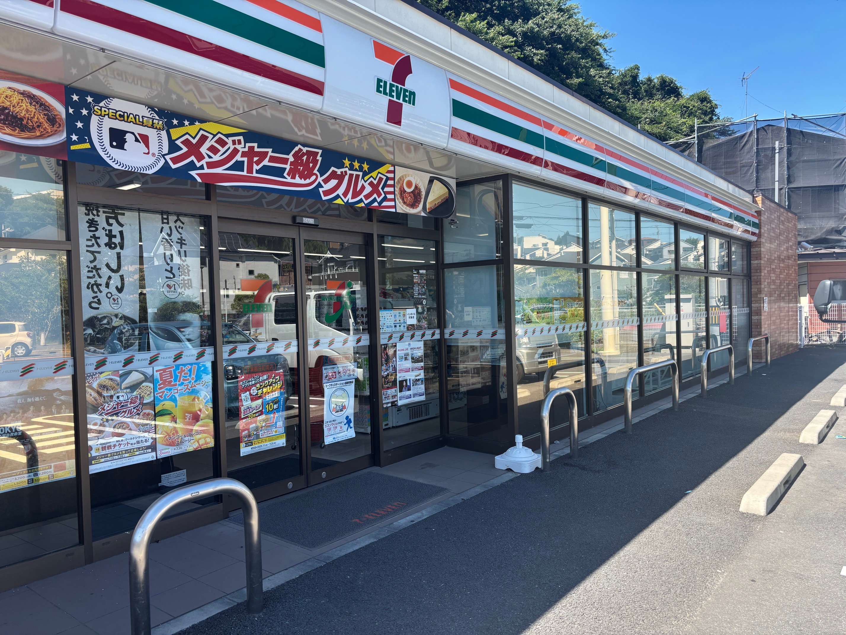 あやめ台団地9棟 コンビニ