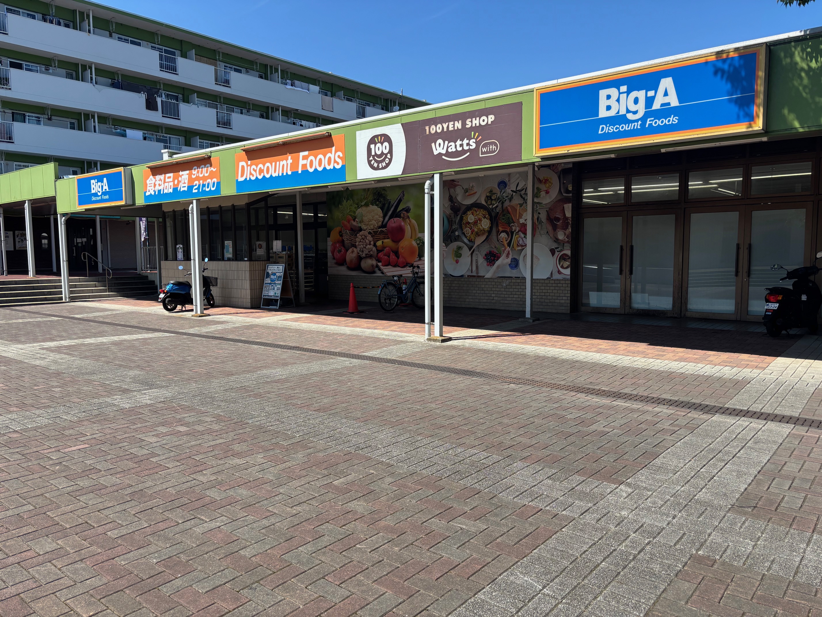 あやめ台団地9棟 スーパー
