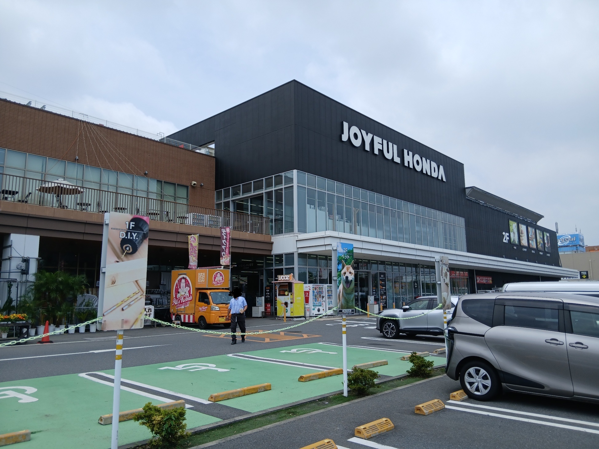 あやめ台団地9棟 ホームセンター