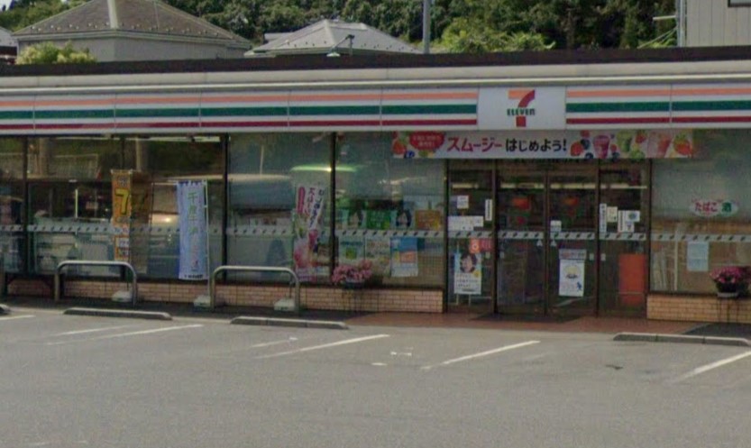 戸建　白井市根 コンビニ