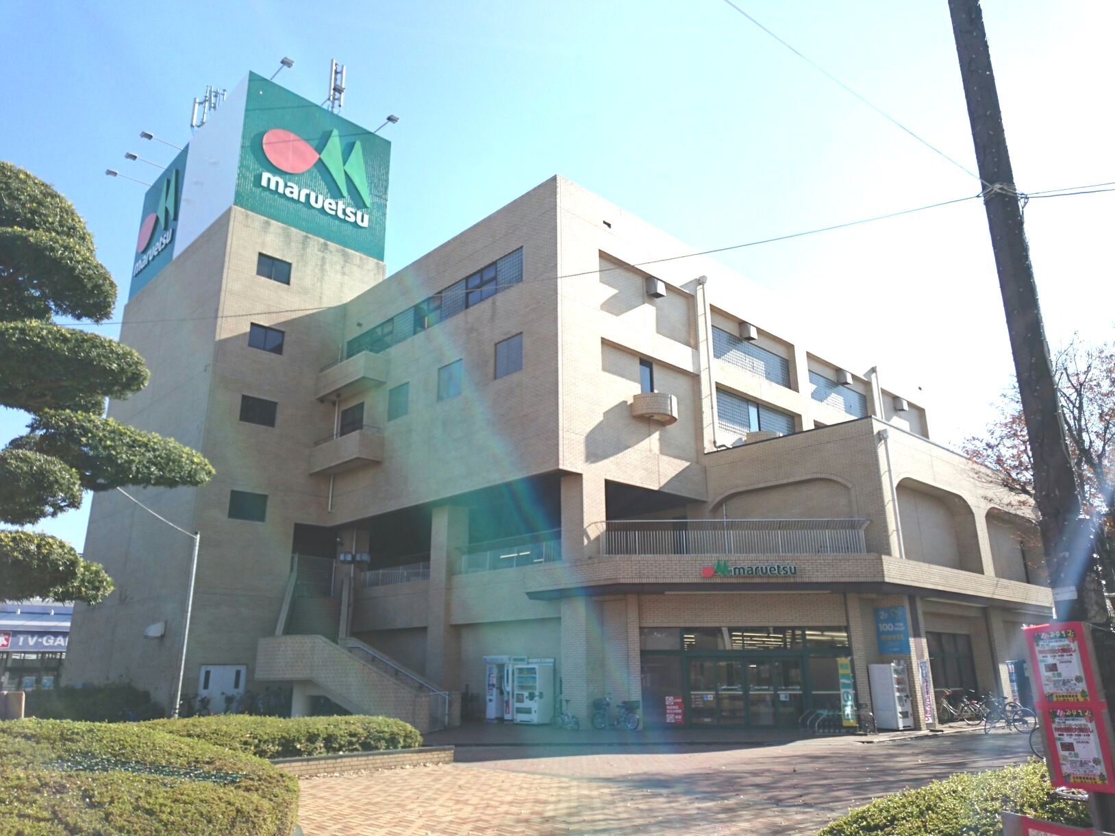 戸建　池の上二丁目 スーパー