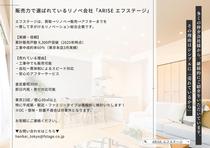 クレアシティ練馬高野台 その他