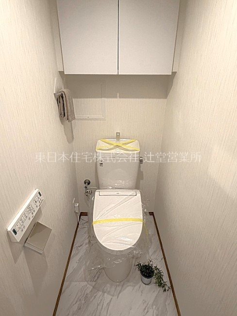ダイアパレス湘南ライフタウン 内観写真（トイレ）