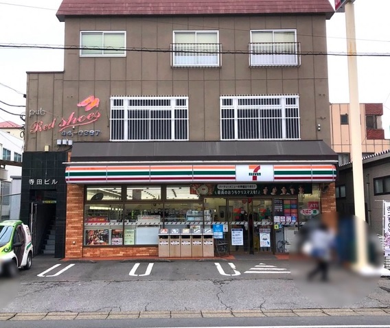 藤和シティホームズ柏 コンビニ