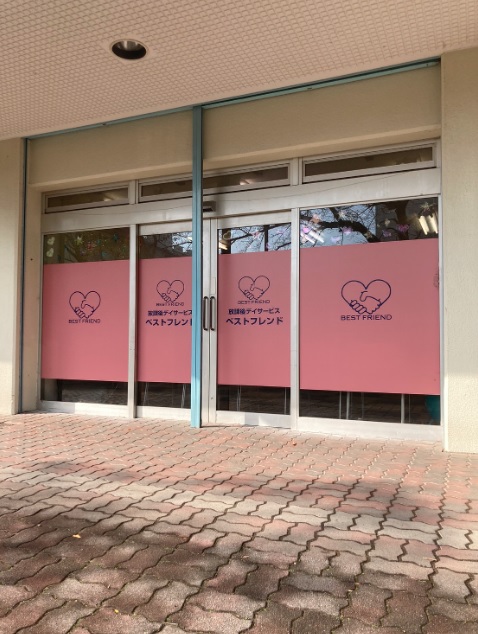 取手中央タウン その他