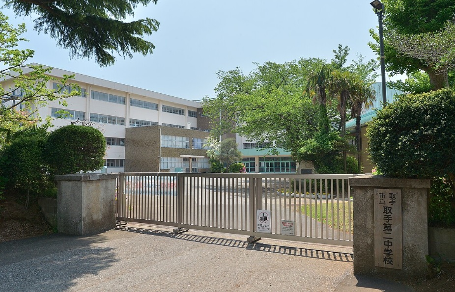 取手中央タウン 中学校