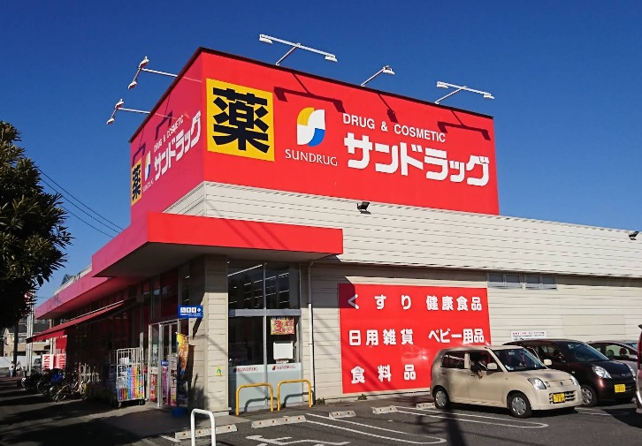 クリオ小平壱番館 ドラッグストア