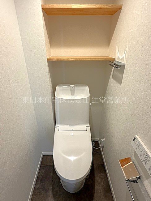 羽根沢第三住宅 内観写真（トイレ）